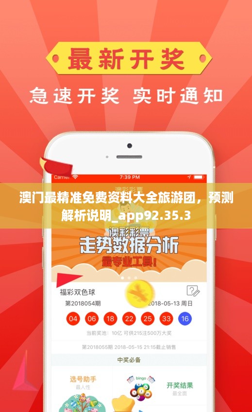 港澳宝典最新版，探索港澳的新篇章（565635），港澳宝典最新版，开启港澳探索新篇章