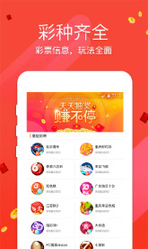 二四六天天好彩免费资料，探索与分享，二四六天天好彩免费资料，探索与分享的乐趣
