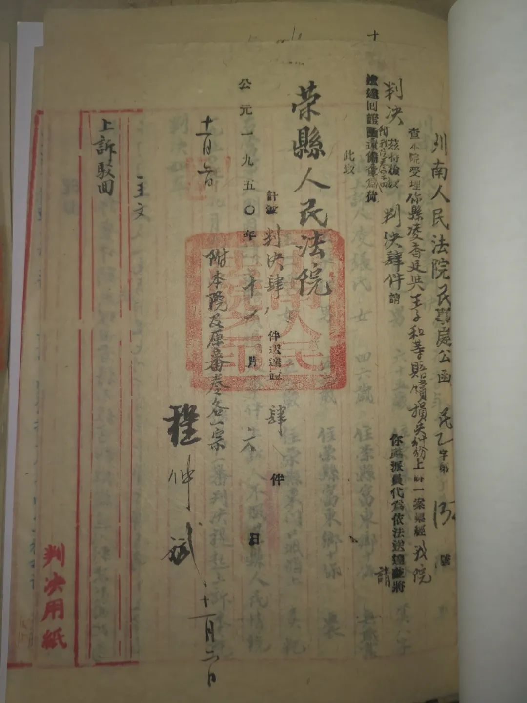 黄大仙精准资料