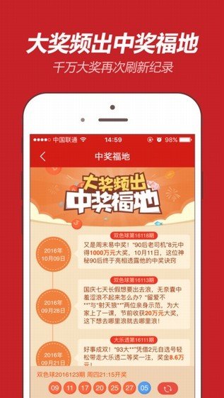 乐透乐论坛，探索彩票乐趣的聚集地，乐透乐论坛，彩票乐趣的汇聚之地
