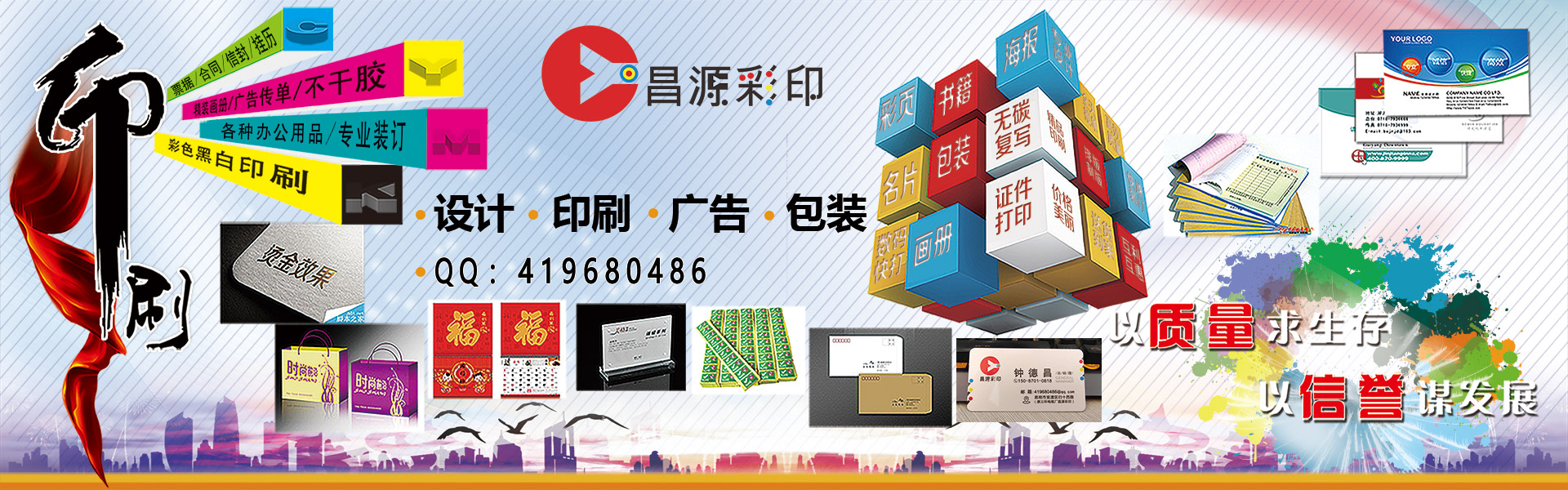 红姐统一印刷图库，创新与品质共铸的印刷行业典范，红姐统一印刷图库，创新与品质的印刷行业典范