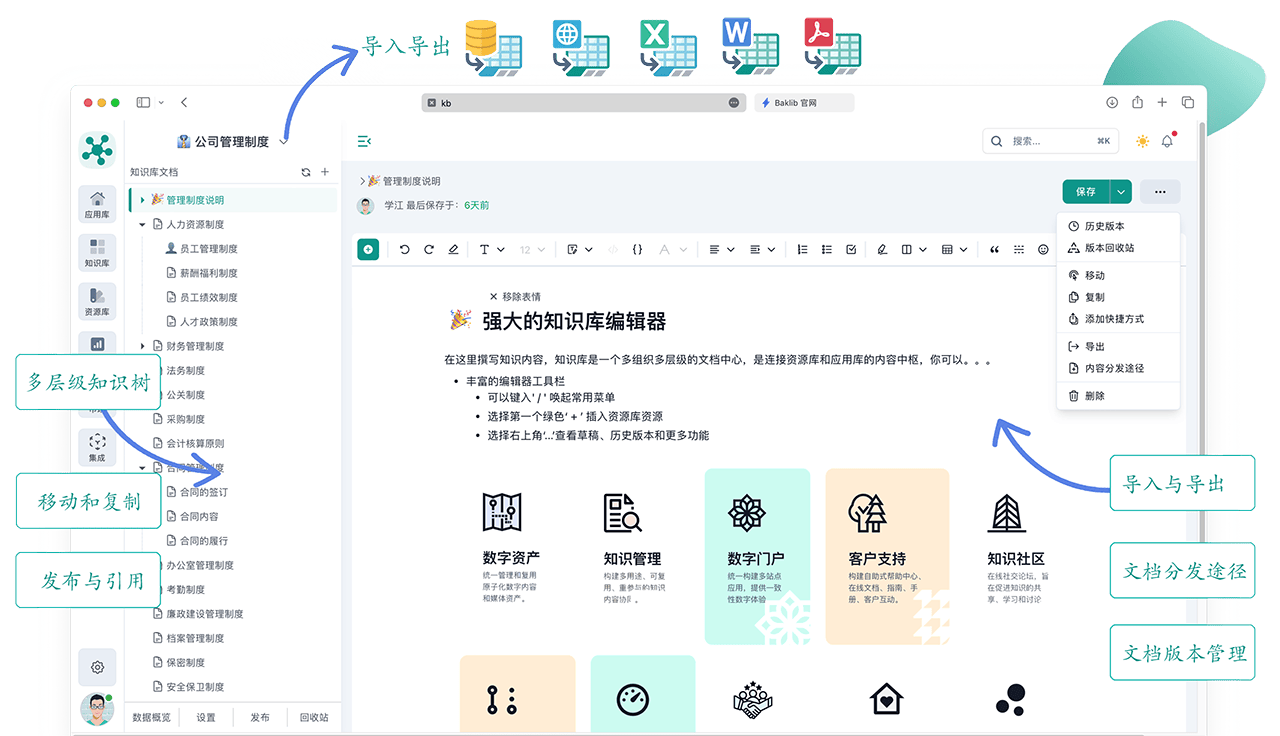 管家婆资料大全，深入了解管家婆的全方位知识，管家婆资料大全，全方位了解管家婆知识