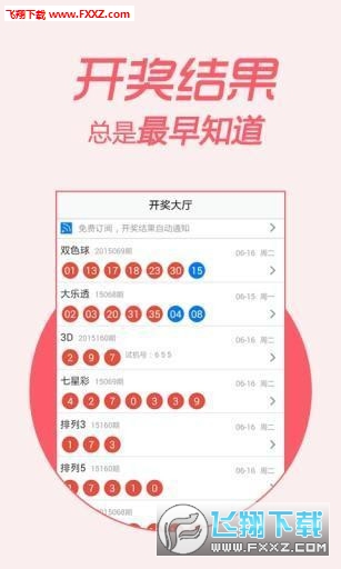 七乐彩基本走势图(标准版)，揭示彩票背后的秘密与策略，揭秘七乐彩基本走势图标准版，彩票背后的秘密与策略探究