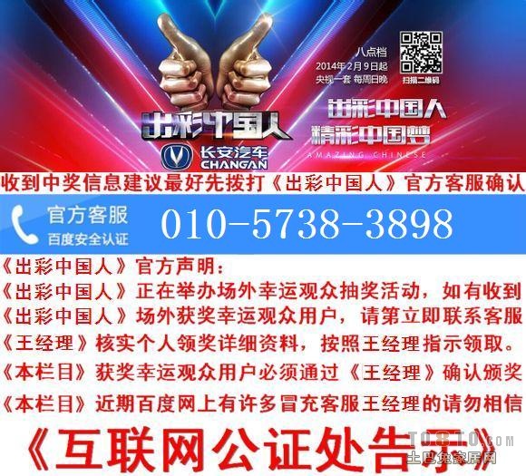 2025年3月19日 第7页