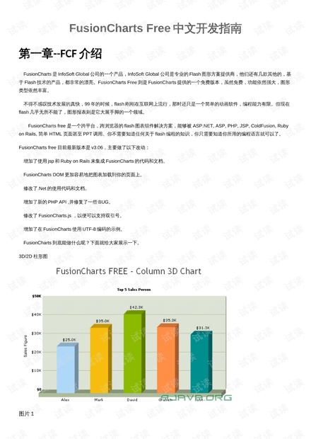 台湾佬中文网站的发展与影响，台湾佬中文网站的发展及其影响