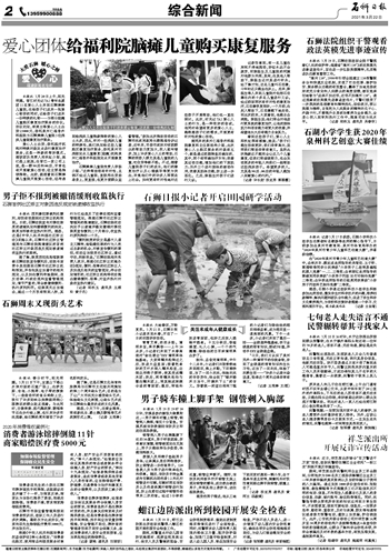 布衣反图库天中行动，揭秘数字背后的故事与今天的重要性，布衣反图库天中行动，数字背后的故事与当代重要性揭秘