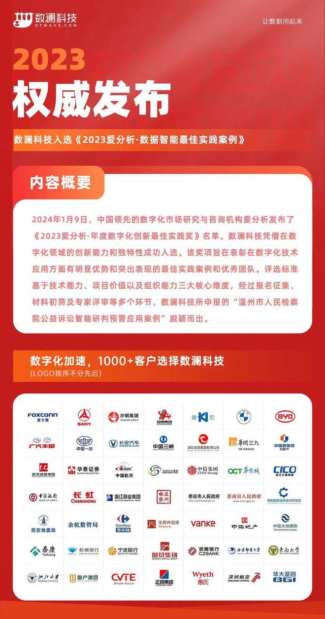 揭秘2024年最新奥马资料，探寻未来的运动力量之源，揭秘未来运动力量之源，奥马最新资料曝光，展望运动科技新篇章