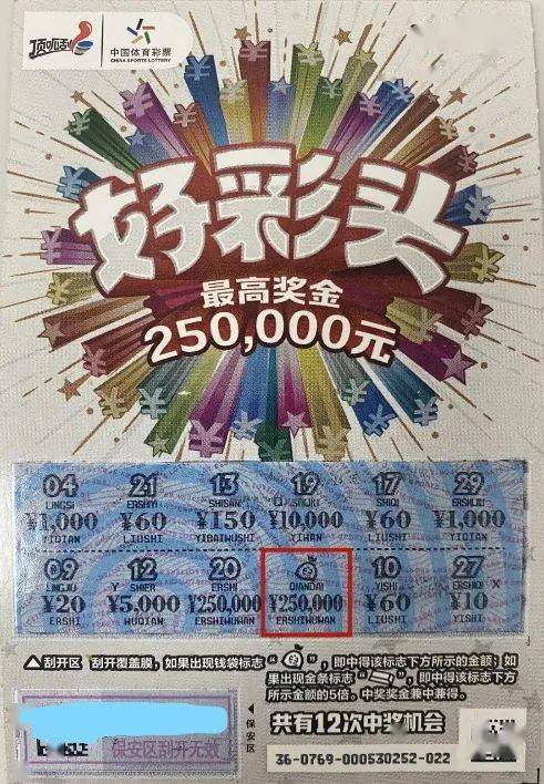 二四六好彩兔赞料大全——探索幸运与喜悦的源泉，二四六好彩兔赞料大全，揭秘幸运与喜悦之源