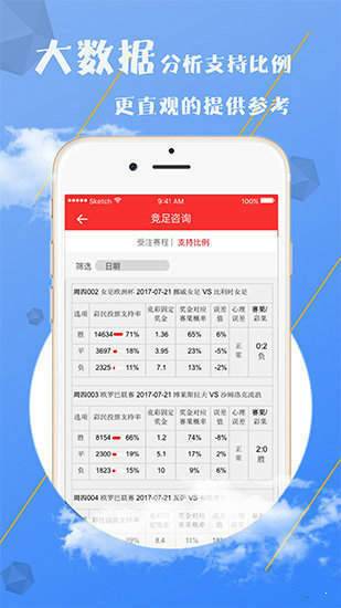 二四六天天好彩精选免费资料，探索与分享的乐趣，二四六天天好彩精选资料，探索与分享的乐趣