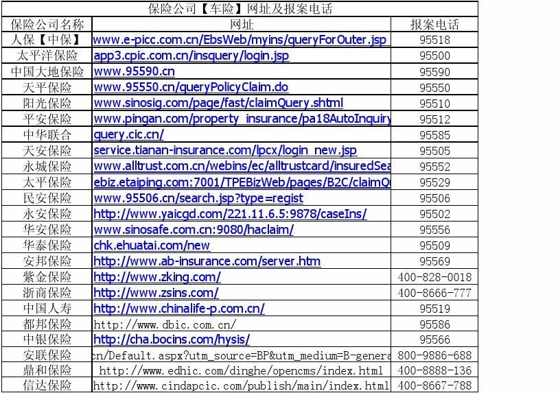 探索www.95195.com，一个综合在线平台的深度解析，www.95195.com深度解析，综合性在线平台的探索
