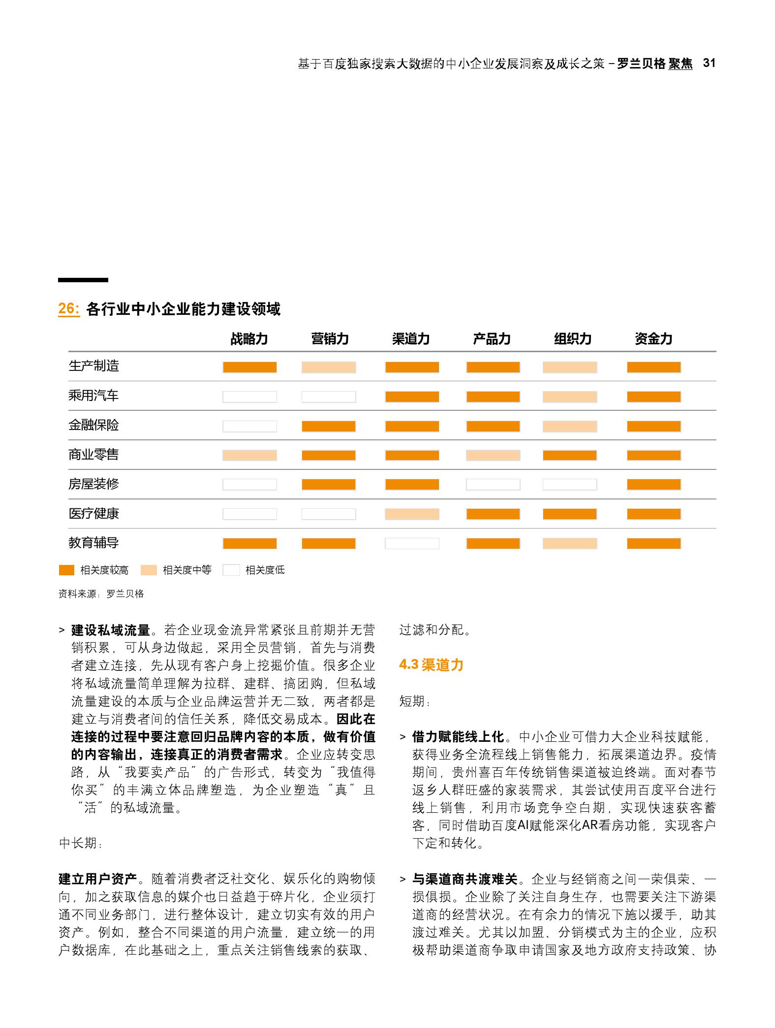 全年铁算盘，精准预算与管理，助力企业稳健发展，全年铁算盘，精准预算与管理，助推企业稳健前行