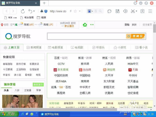 探索5566精彩网址大全，一站式导航至互联网的无限精彩世界，探索一站式导航平台5566精彩网址大全，无限精彩世界等你发现