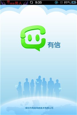 功能体验