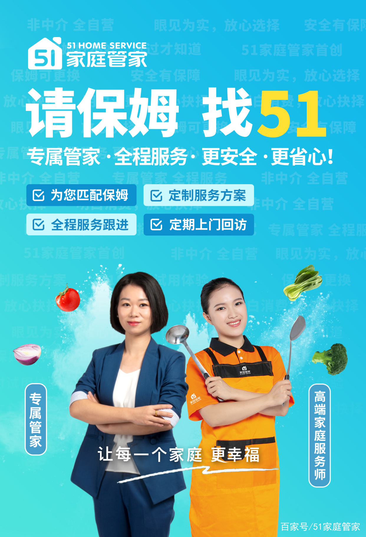 正版管家及其家婆，正版内容的守护者与推广者，正版管家及其家婆，正版内容的守护与推广先锋