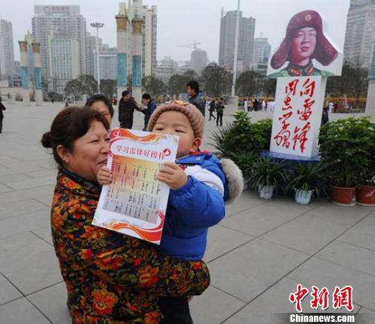 雷锋高手论坛，传承雷锋精神，共筑美好未来，雷锋高手论坛，弘扬雷锋精神，共筑美好明天之梦