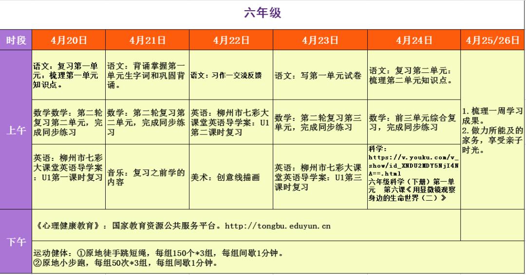 二四六精选资料大全——助力学习，成就未来，二四六精选资料大全，助力学习，成就辉煌未来