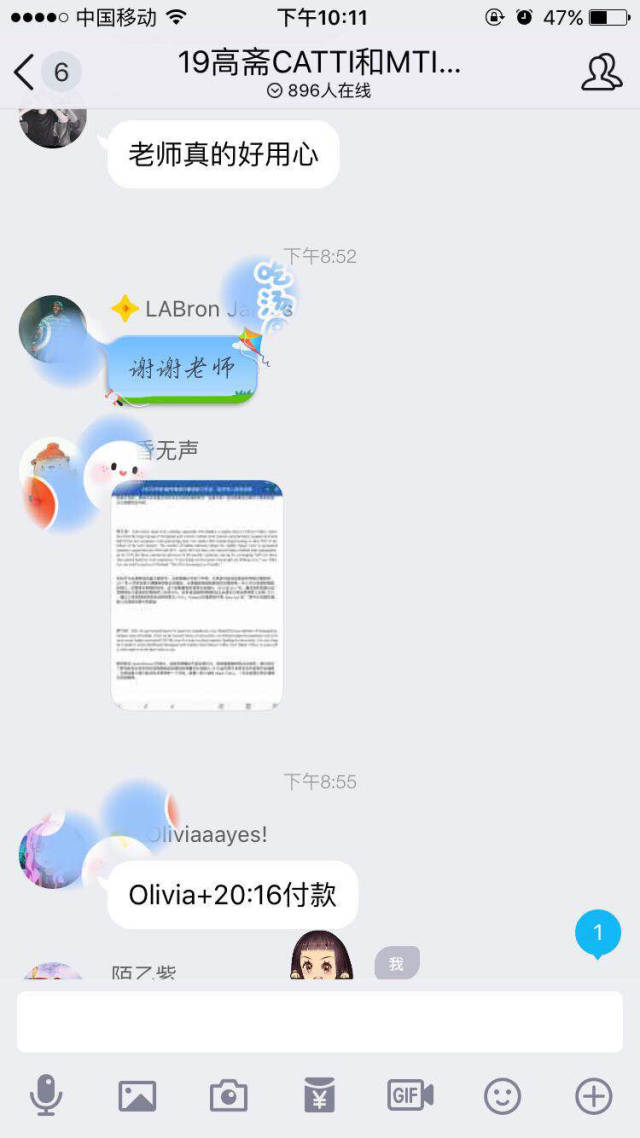 上马网 第7页