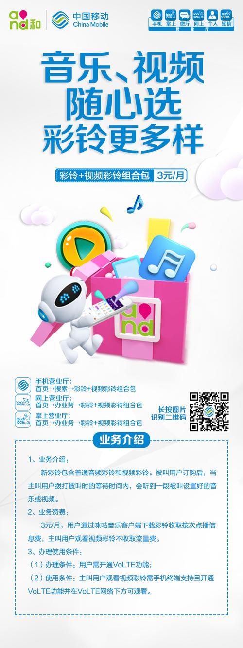 探索与发现，走进12530彩铃官网的世界，探索彩铃世界，走进12530彩铃官网的奇幻之旅