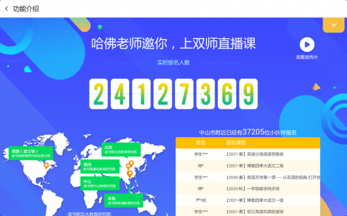 探索246天天好免费资料大全的世界，一站式学习资源的魅力，探索一站式学习资源，246天天好免费资料大全的魅力