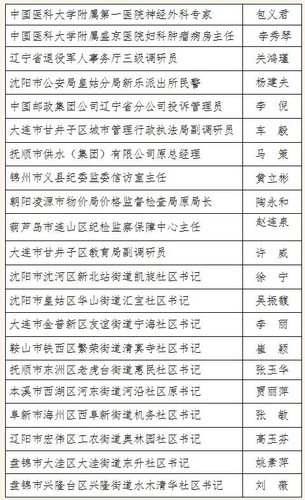 澳门六开彩开奖结果2021年全年资料详解，澳门六开彩开奖结果2021全年资料详解回顾