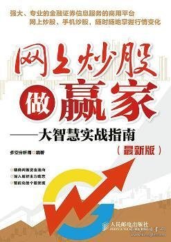 大赢家高手心水论坛——策略、智慧与成功的交汇之地，大赢家高手心水论坛，策略、智慧与成功的交流平台