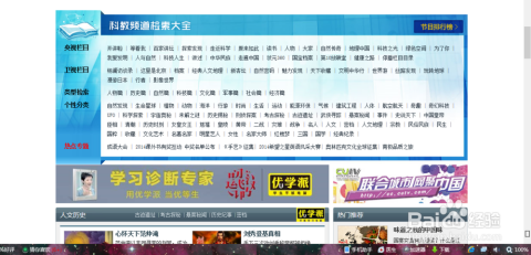 探索与发现，在118图库与118论坛的交汇点，探索与发现，在118图库与论坛的交汇点奇缘