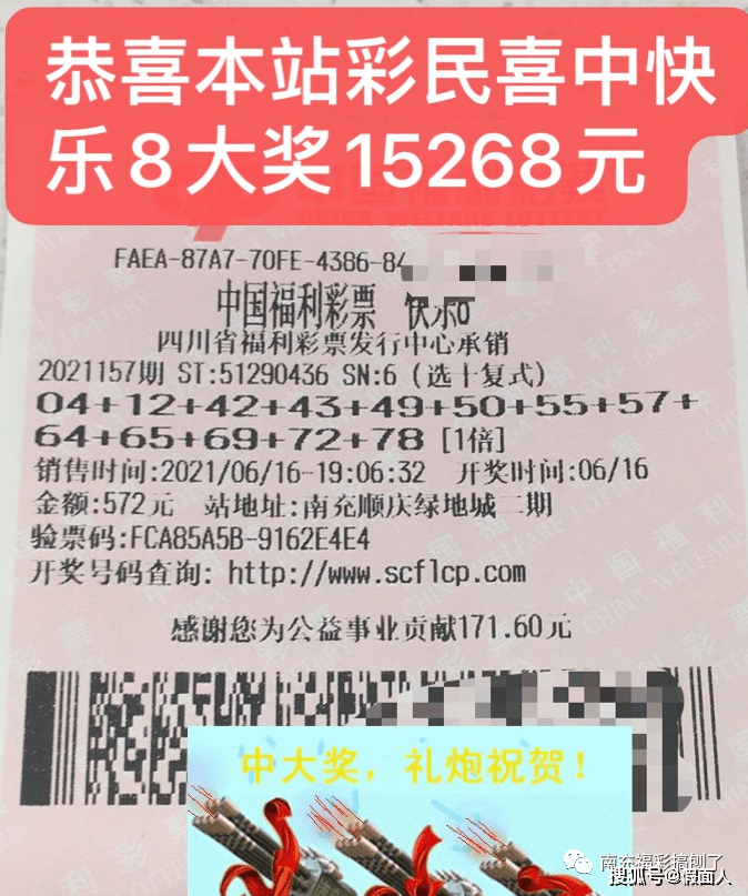 天下彩与天空彩，彩票资料大全探索，彩票资料大全探索，天下彩与天空彩的奥秘