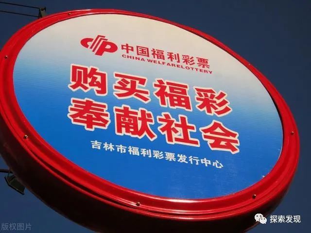 福彩开奖结果今天，梦想与希望的交汇点，福彩开奖结果今日揭晓，梦想与希望的交汇时刻