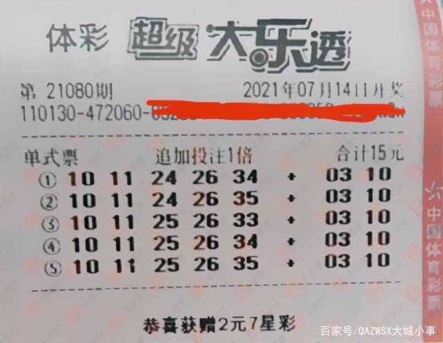 天下彩9944CC图文资讯，探索彩票世界的多彩魅力，天下彩9944CC图文资讯，揭秘彩票世界的多彩魅力