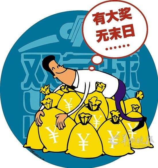 揭秘三肖三期彩票奥秘，预测与策略揭秘，揭秘三肖三期彩票奥秘，预测方法与策略大揭秘