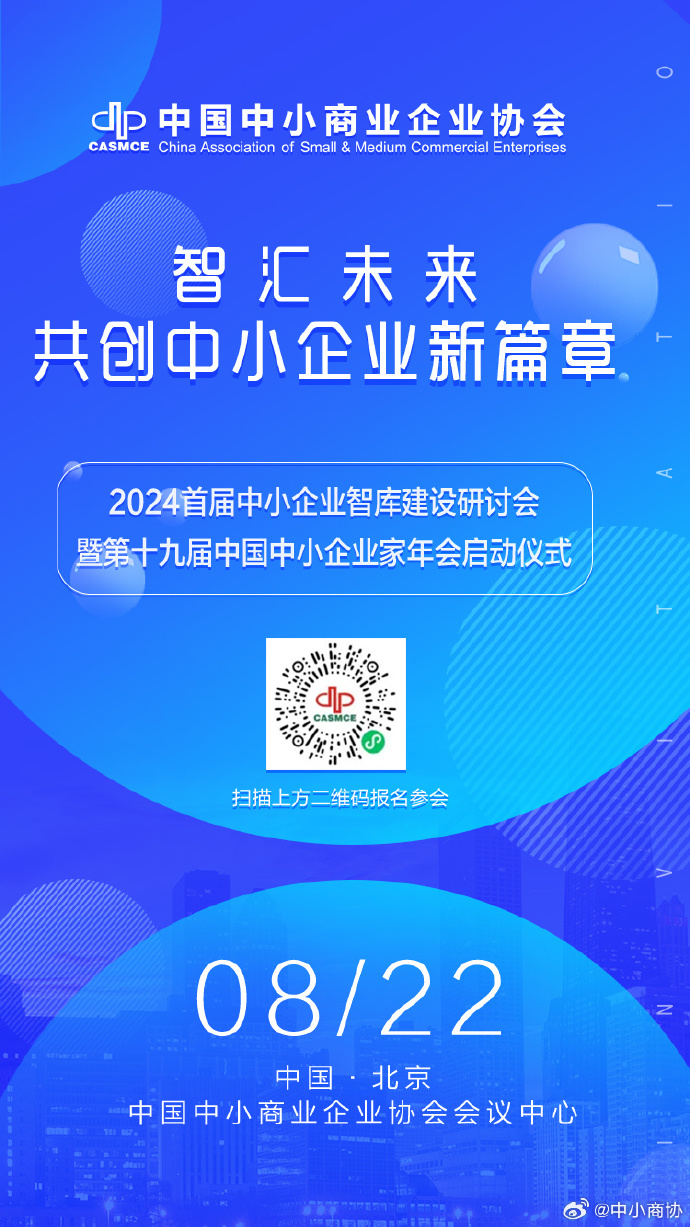 小草论坛，汇聚智慧，共筑未来，小草论坛，智慧汇聚，共筑未来之梦