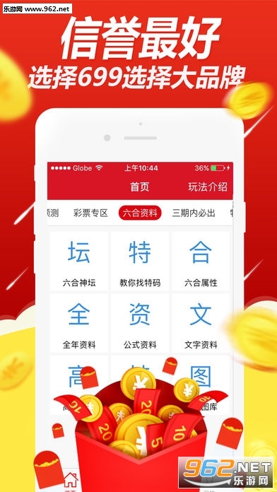妇女网 第4页
