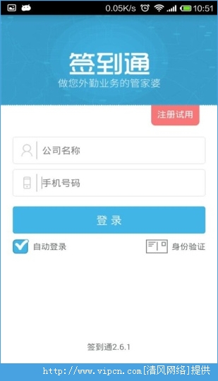 创业网 第5页