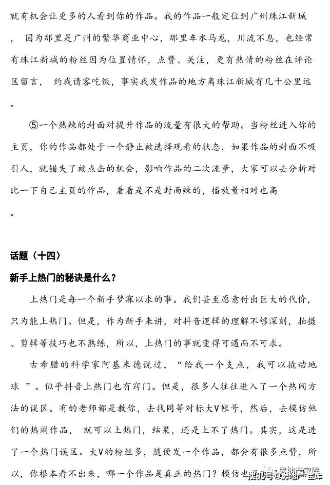 探索最新正版资料宝库，2022年正版资料大全完整版网站，探索最新正版资料宝库，2022年正版资料大全完整版网站汇总