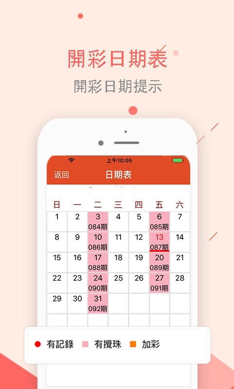 天下彩正版免费资料大全，探索彩票世界的奥秘与机遇，天下彩正版免费资料大全，揭秘彩票世界的奥秘与机遇