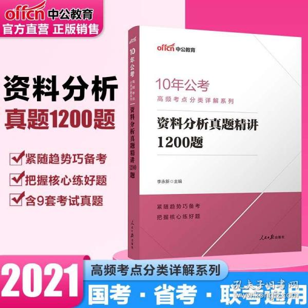2021年六盒宝典资料大全详解，2021年六盒宝典资料大全详解，全方位解析秘籍