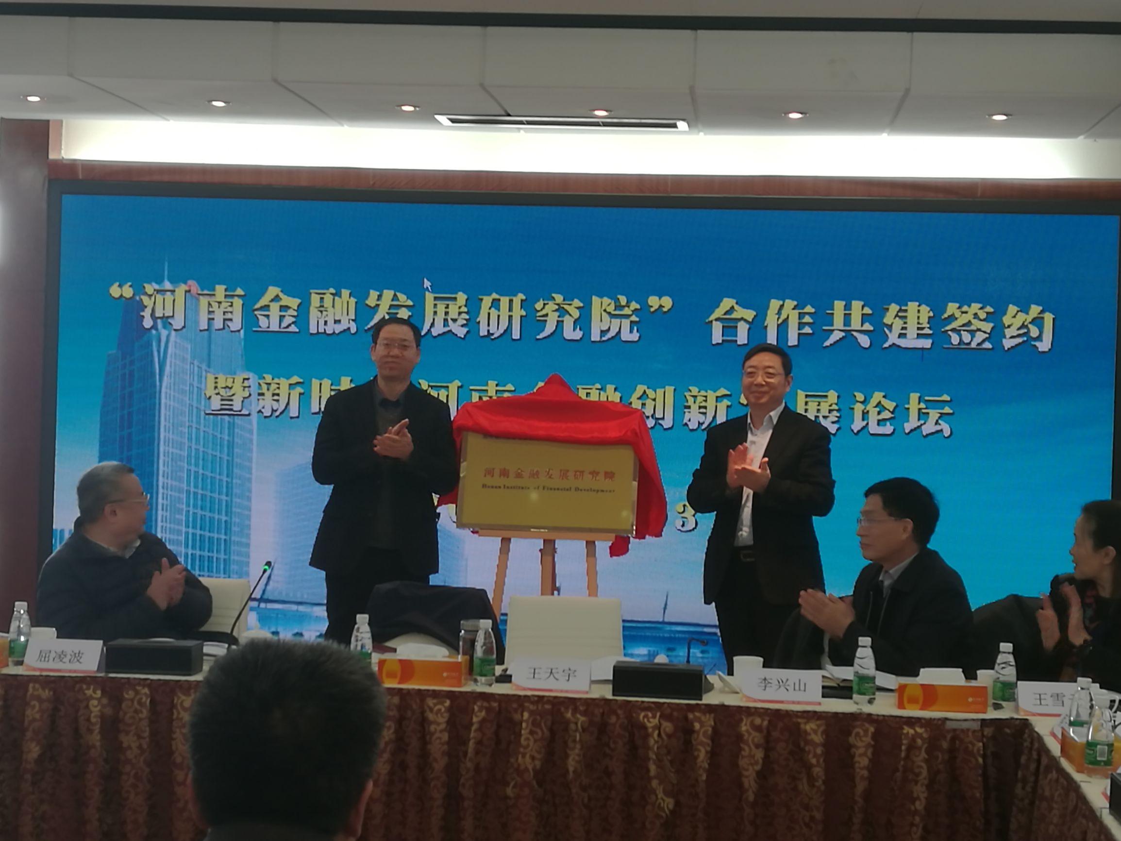 河南论坛大全，历史、文化与多元发展的交汇之地，河南论坛大全，历史、文化与多元发展的交汇平台