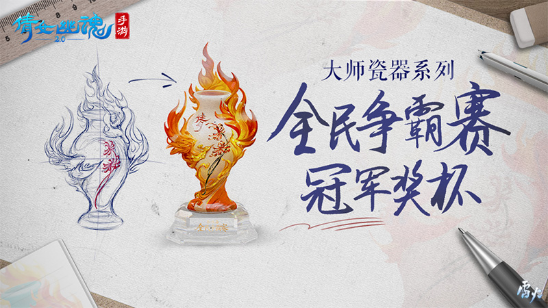 顶尖高手坛，技艺之巅，荣耀之颠，技艺巅峰，荣耀顶尖高手坛