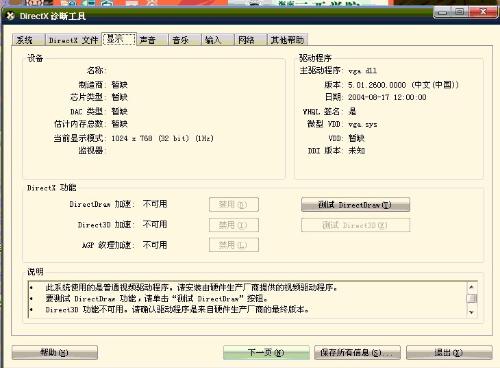 炒米网 第3页