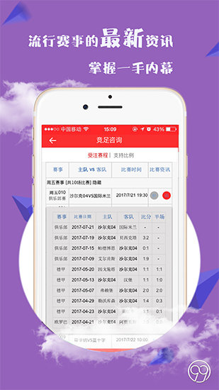 澳门今晚必开一肖一特，探索生肖与特码的魅力，澳门生肖特码揭秘，探索生肖与特码的魅力之夜