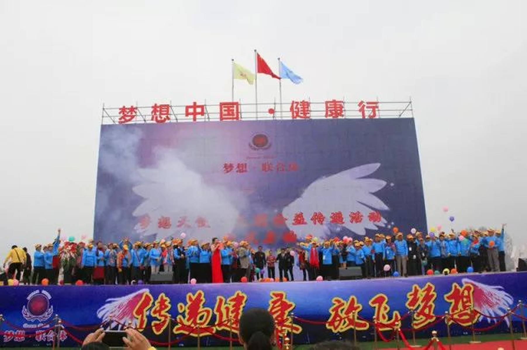 天空彩票与你同行——共筑梦想，共创未来，天空彩票，携手同行，共筑梦想未来