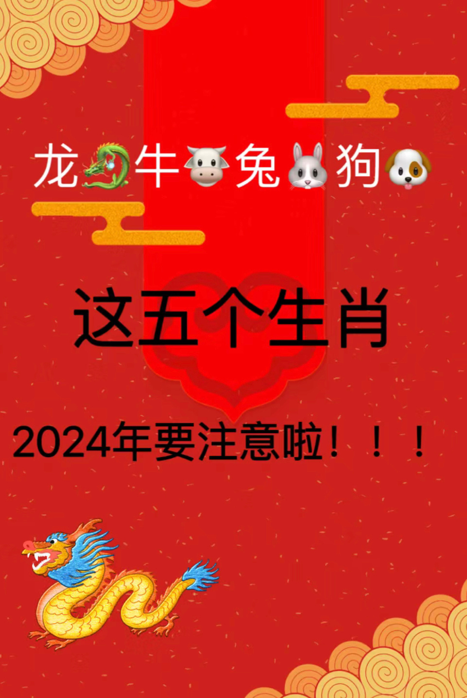 今晚澳门三肖兔羊蛇的魅力与神秘，澳门兔羊蛇生肖魅力与神秘之夜
