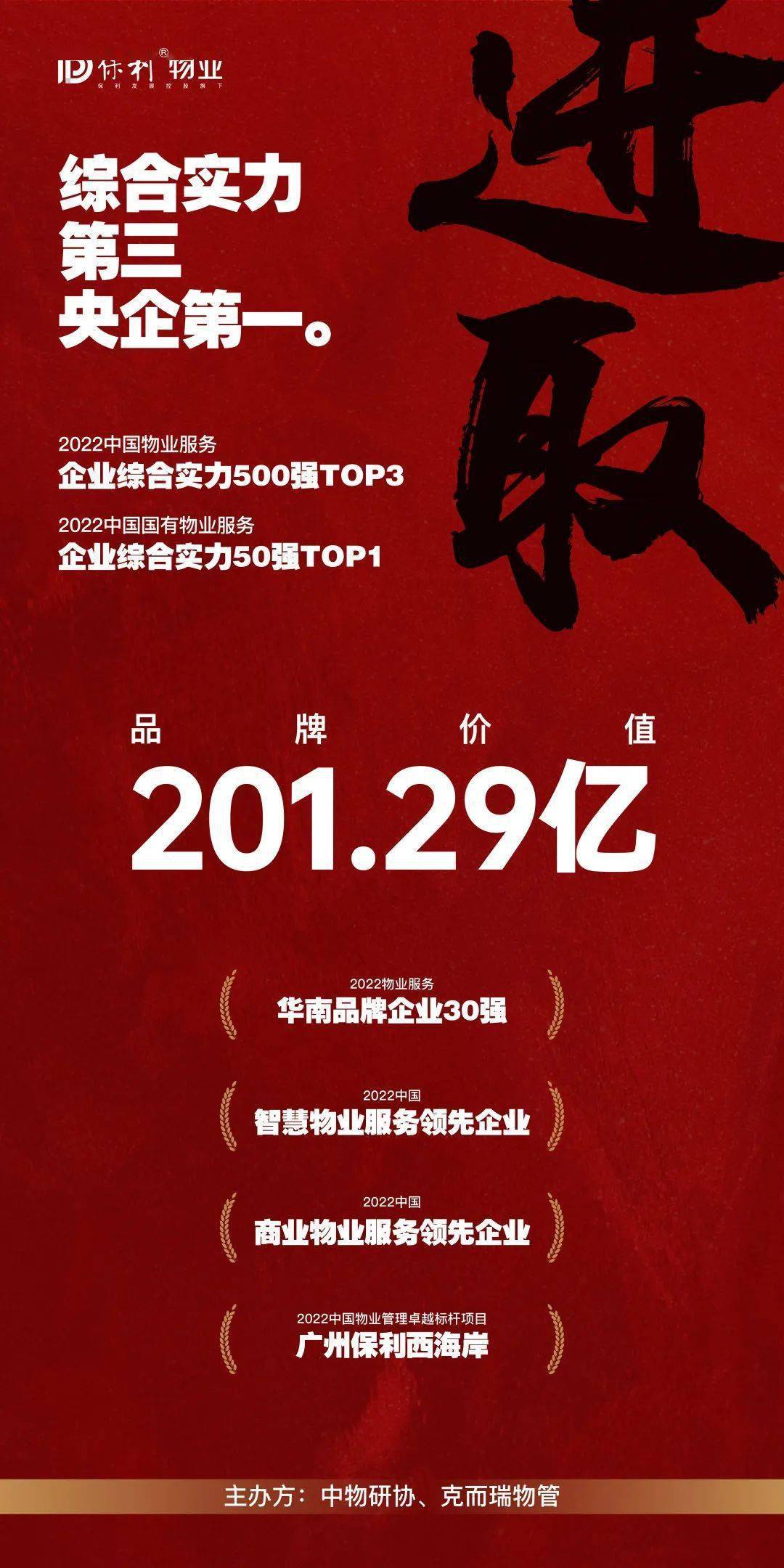 三期必出，持续发展的力量与承诺，三期必出，持续发展的力量与承诺展望