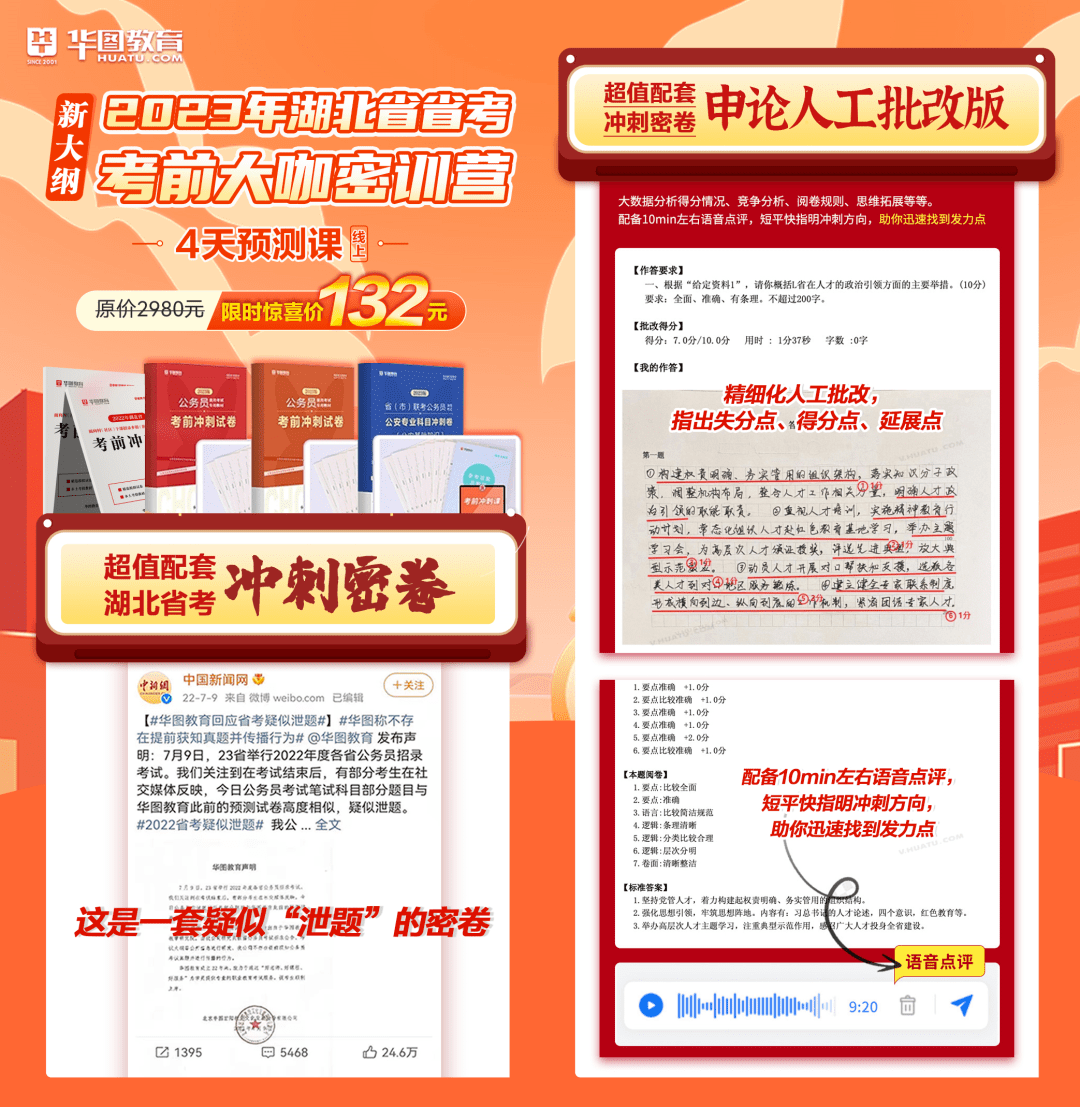 王中王免费资料大公开，揭秘成功的秘诀，王中王成功秘诀大公开，免费资料分享揭秘成功之路