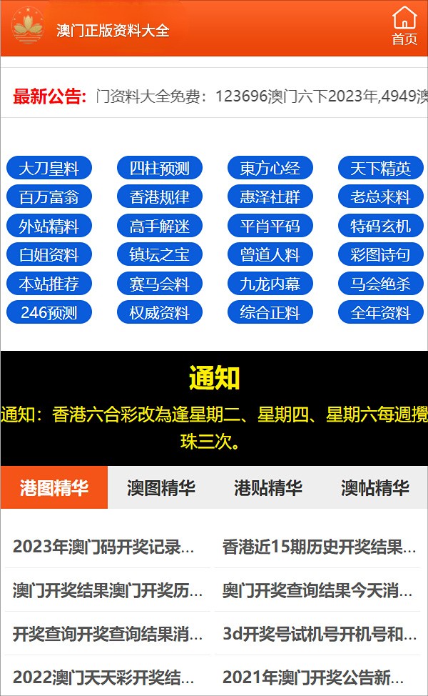 三肖三期必开特肖，一种独特的文化现象与预测之道，三肖三期独特文化现象与精准预测之道揭秘