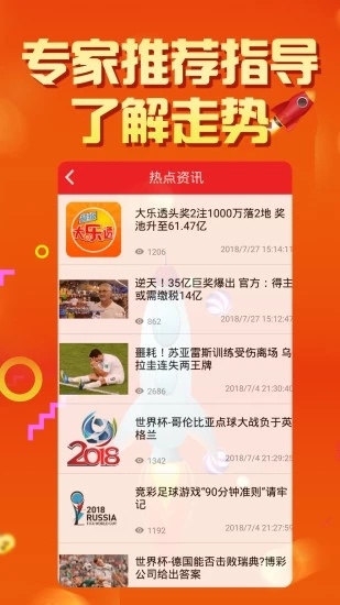 天下釆票免费资料大全——探索免费投票资源的宝藏，天下釆票免费资料大全，免费投票资源的深度探索