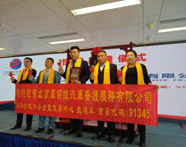 香港正挂挂牌，历史、现状与未来展望，香港挂牌，历史沿革、现状概览与未来展望