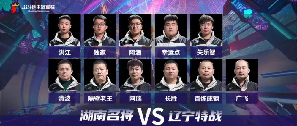 今晚，必中之决战时刻，今晚，决战时刻，必中之战