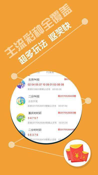 探索49图库，免费下载，无限创意，探索无尽创意，49图库免费下载无止境