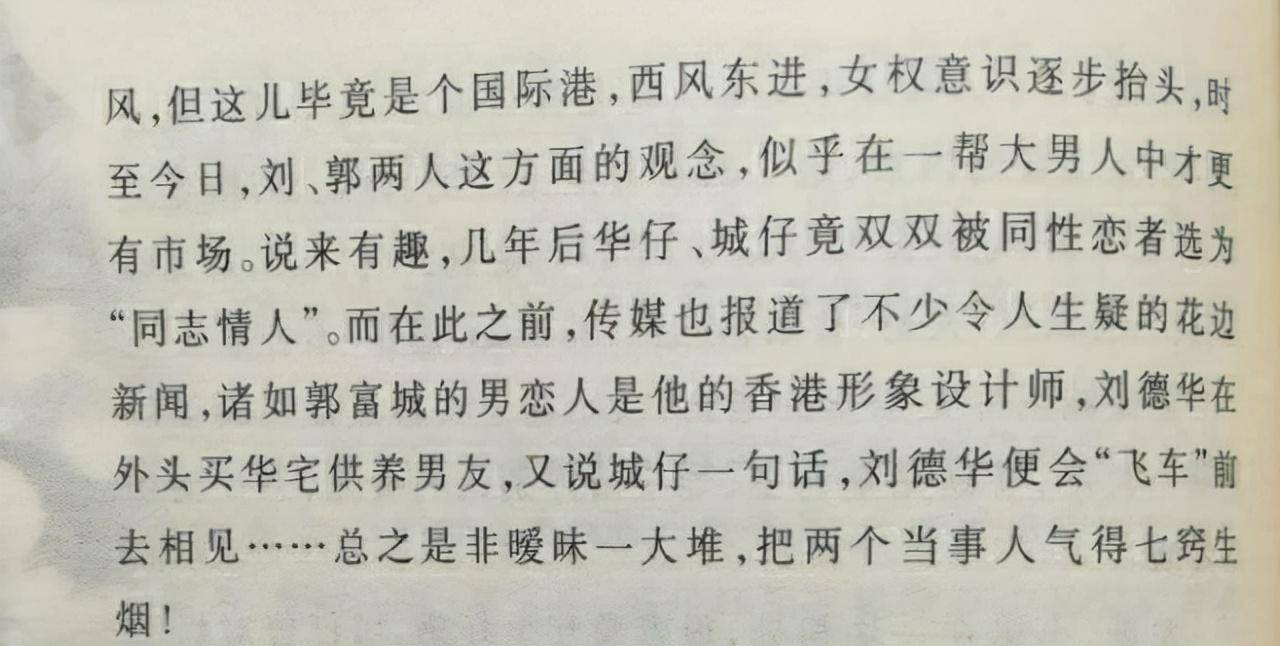 六给彩票在香港的兴起与影响，香港六给彩票的兴起及其社会影响